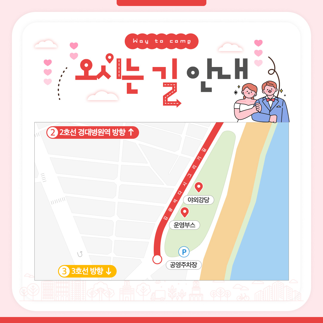 축제 소개 사진