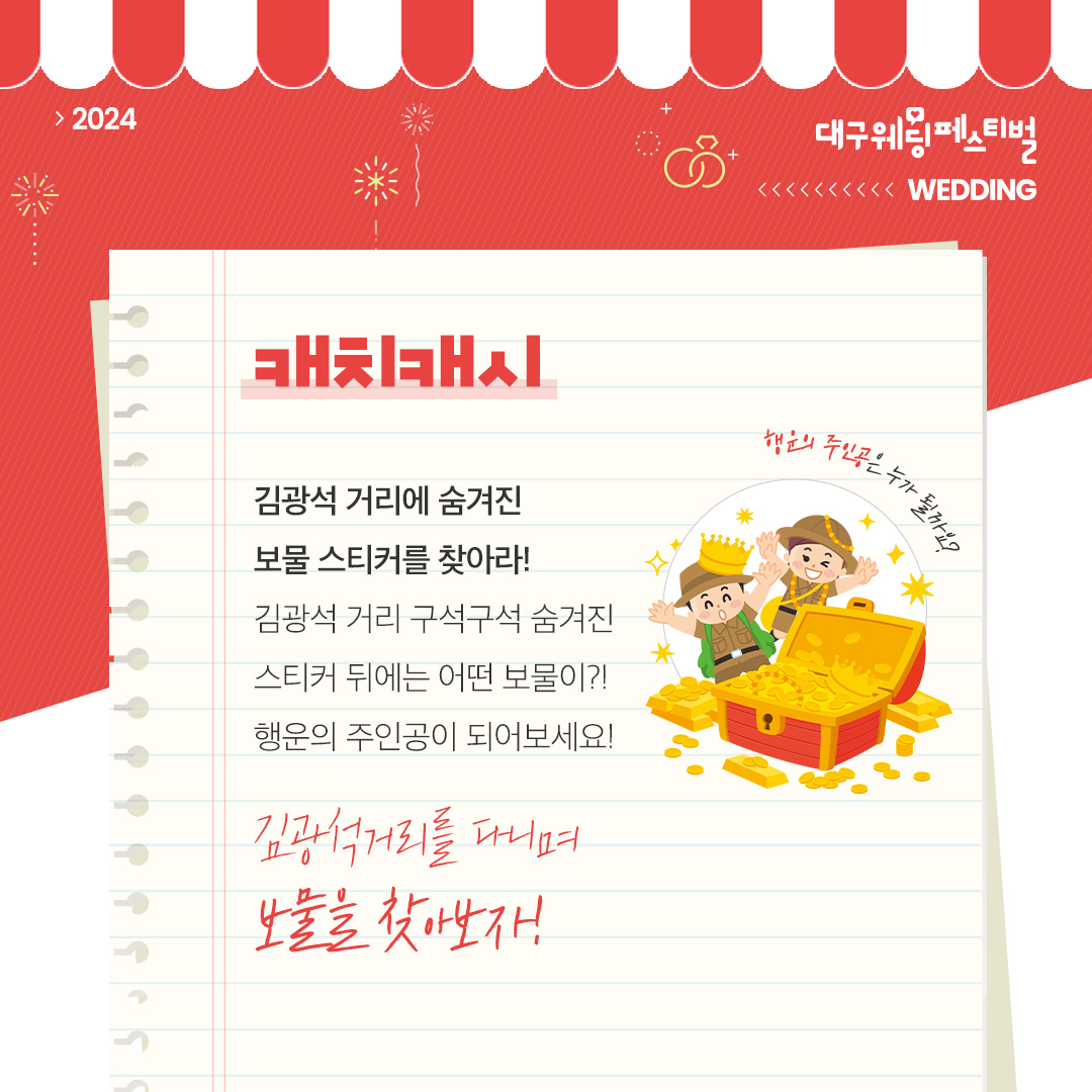 축제 소개 사진