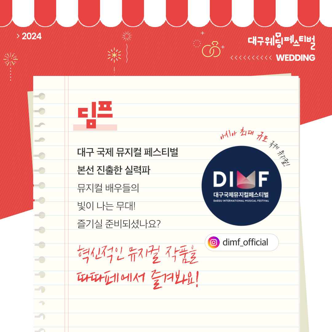 축제 소개 사진