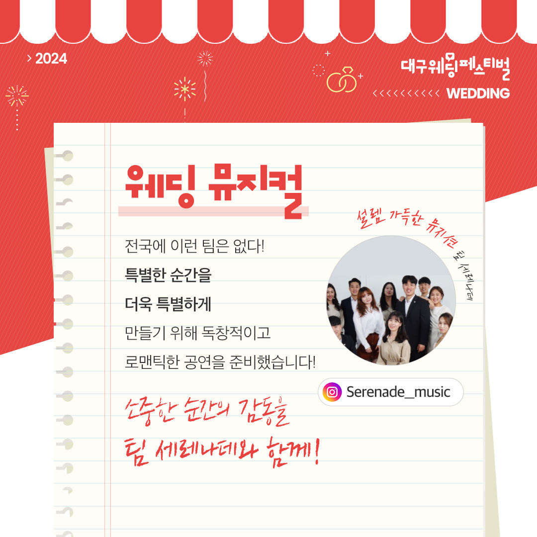 축제 소개 사진