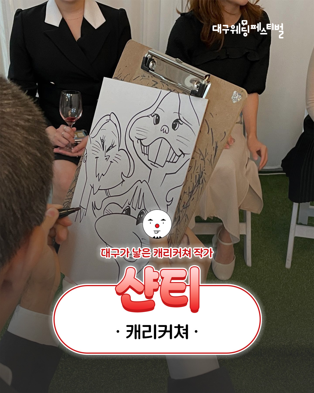 축제 소개 사진